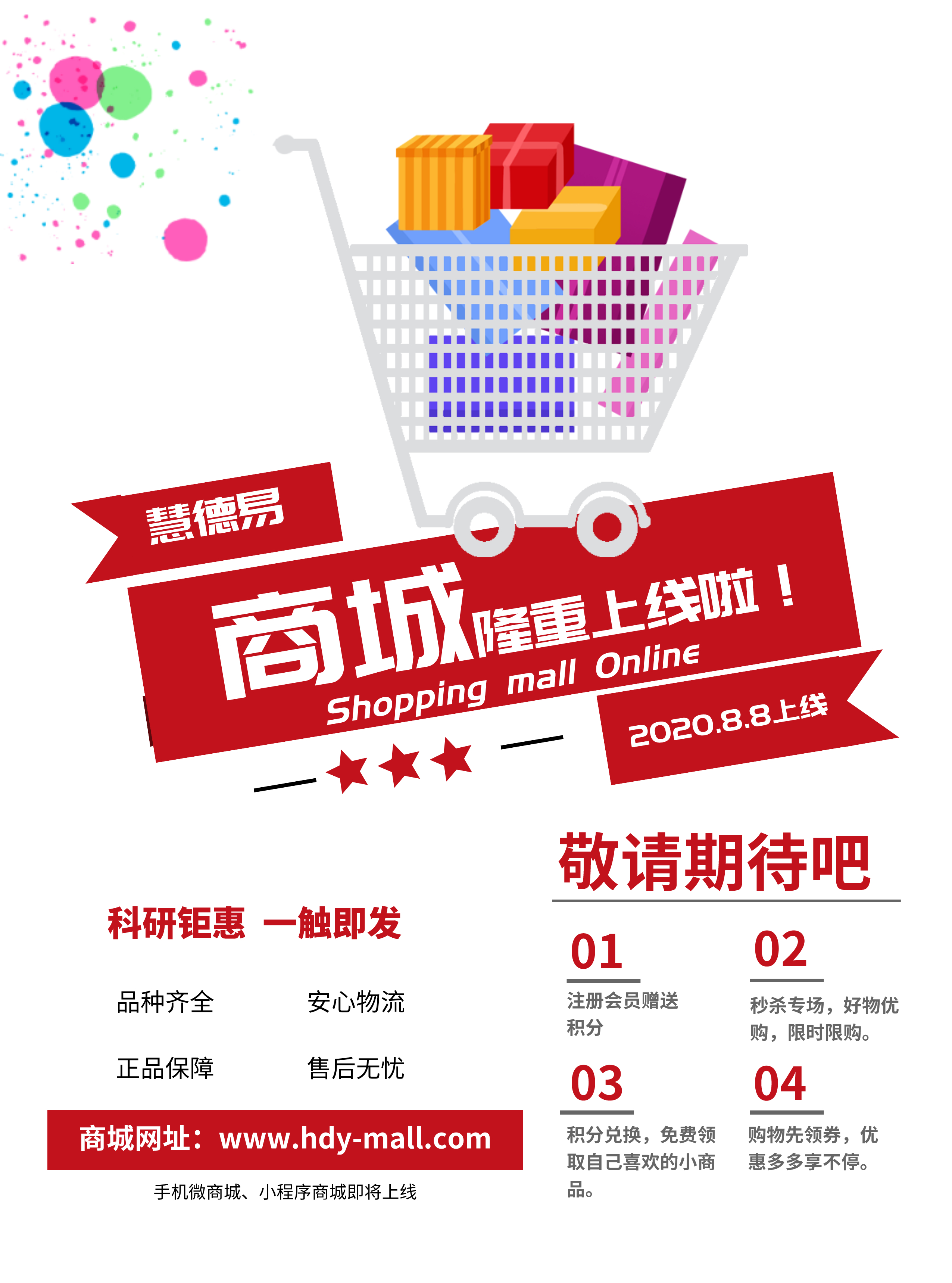 5f2d219aa6d76.jpg 微信圖片_20200807095836.jpg